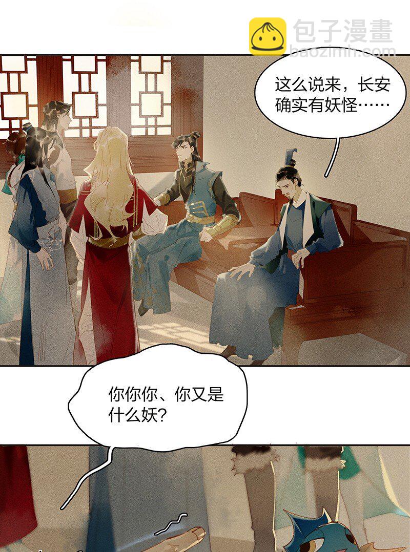 07 初来乍到10