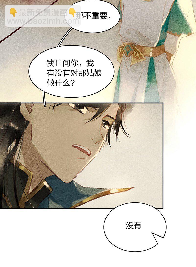 07 初来乍到15