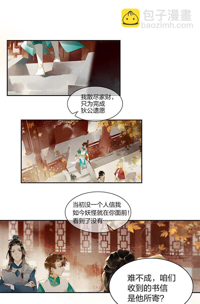 07 初来乍到17