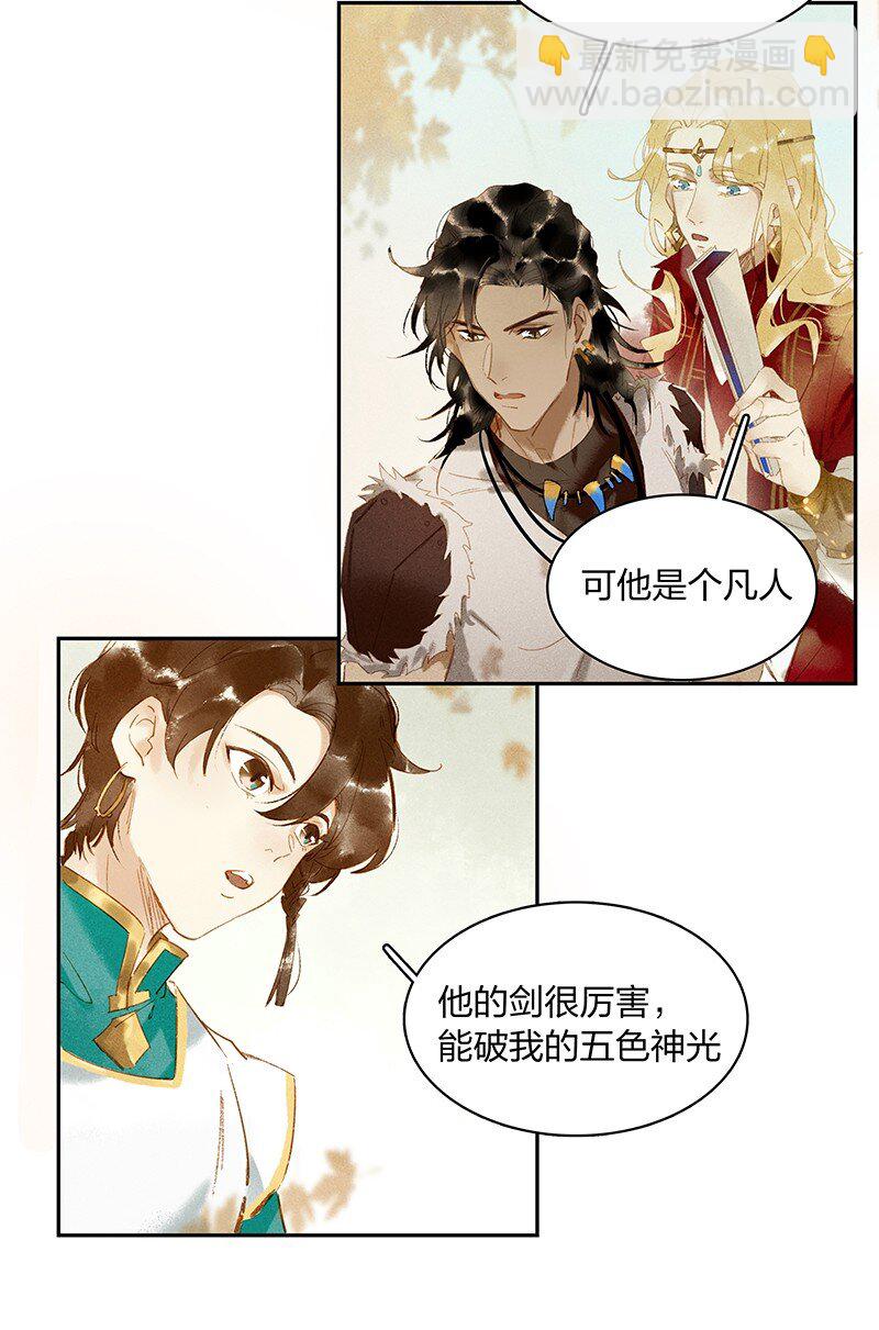 07 初来乍到18