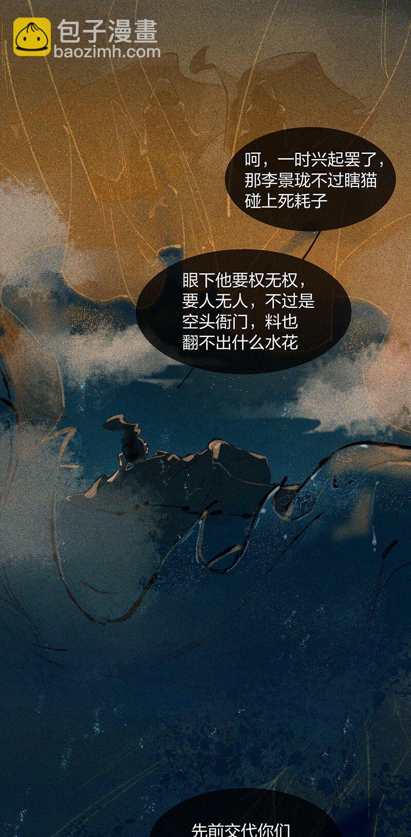 07 初来乍到21