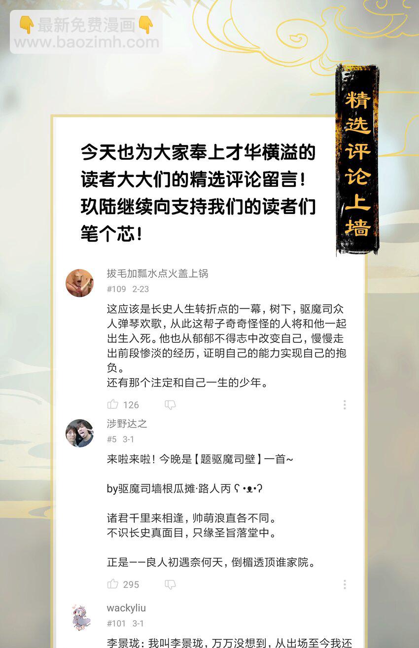 07 初来乍到23