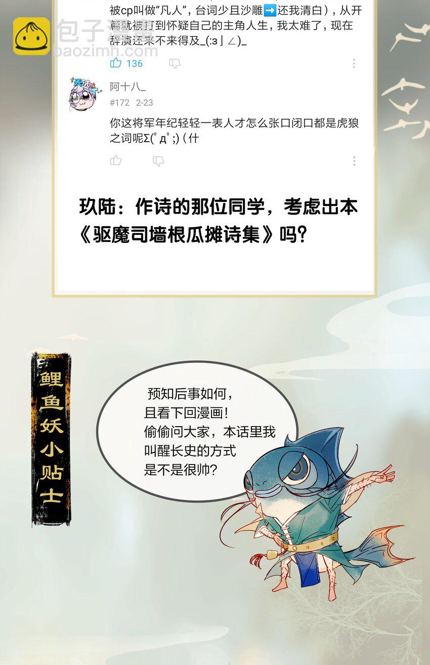 07 初来乍到24