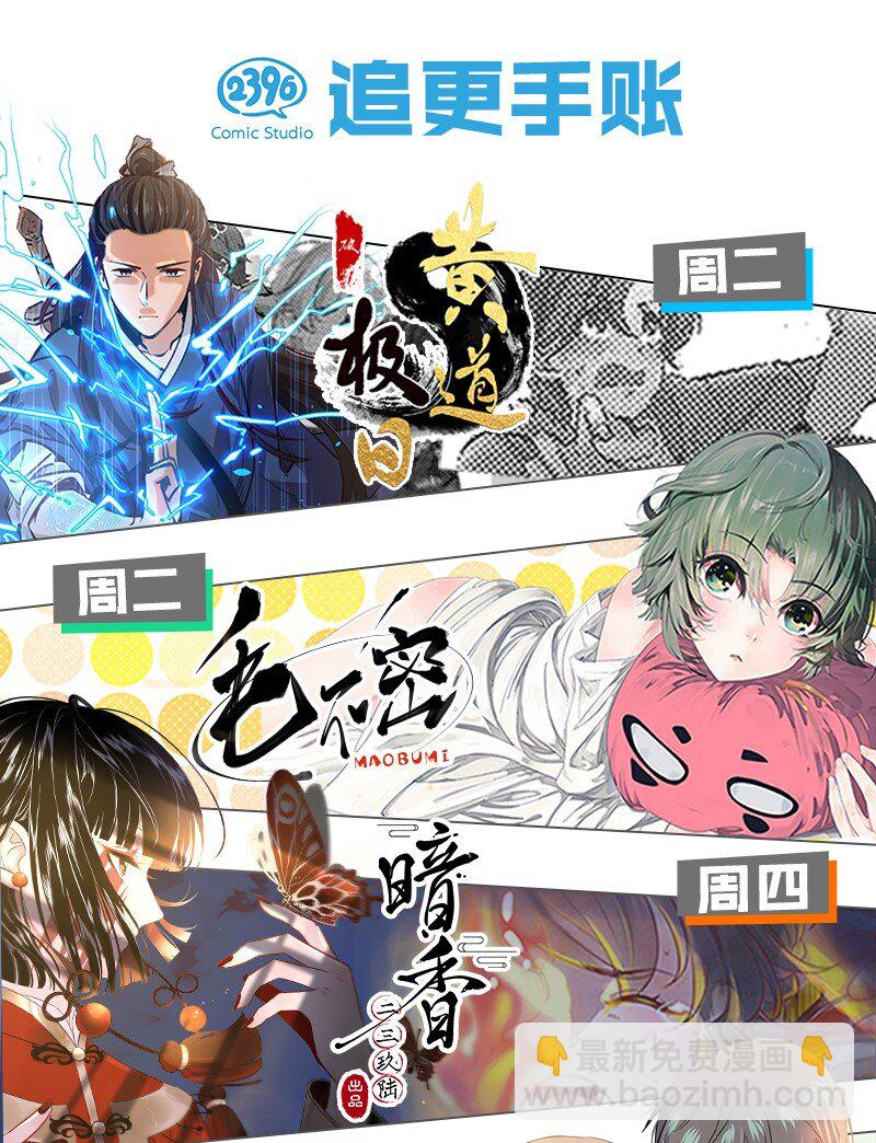 07 初来乍到25