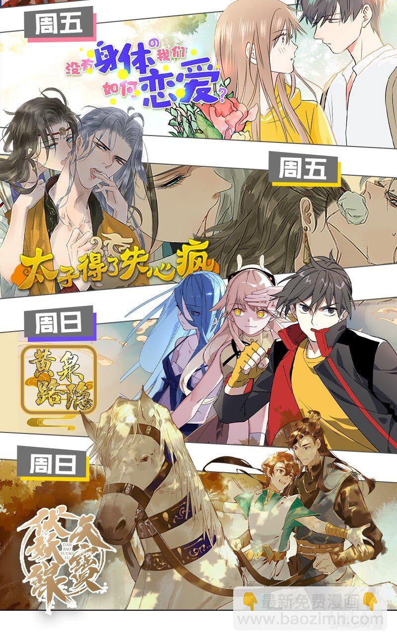 07 初来乍到26