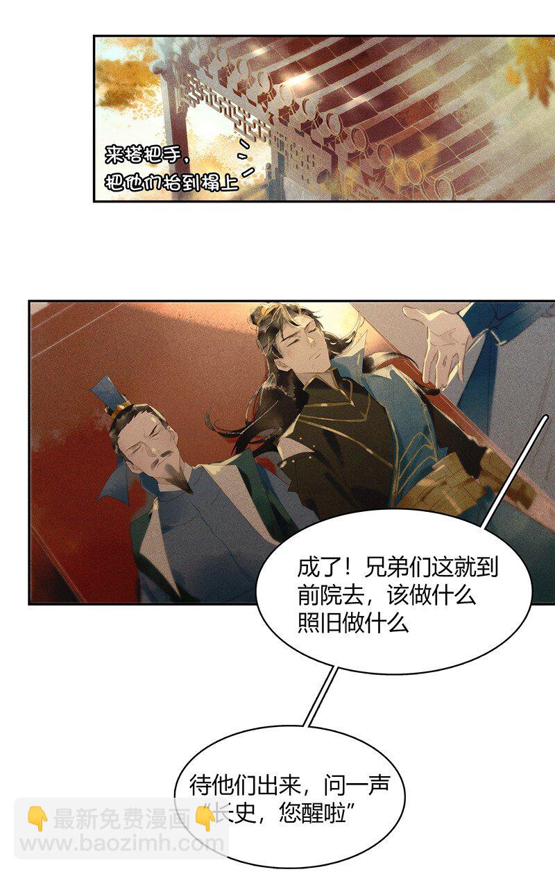 07 初来乍到4