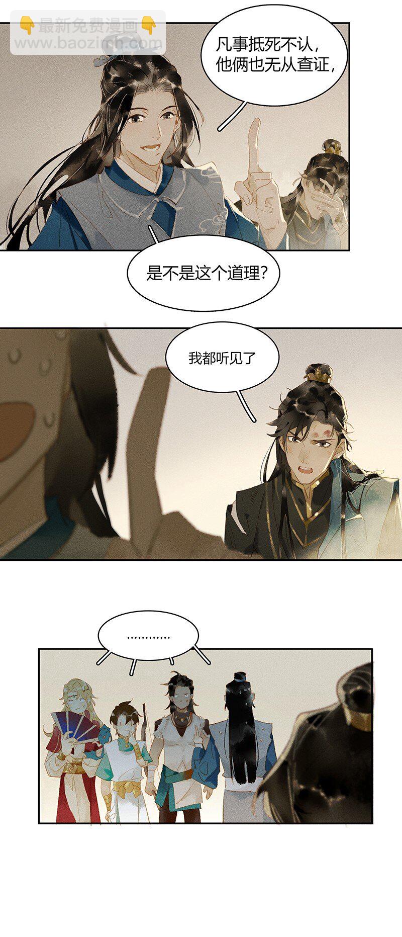 07 初来乍到5