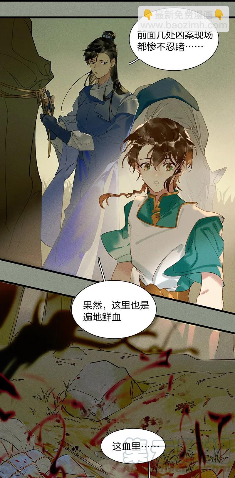 49 案发现场——你是不是吃醋了？2