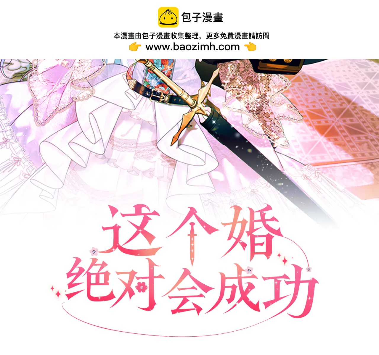 第1话 表面夫妻的背后1