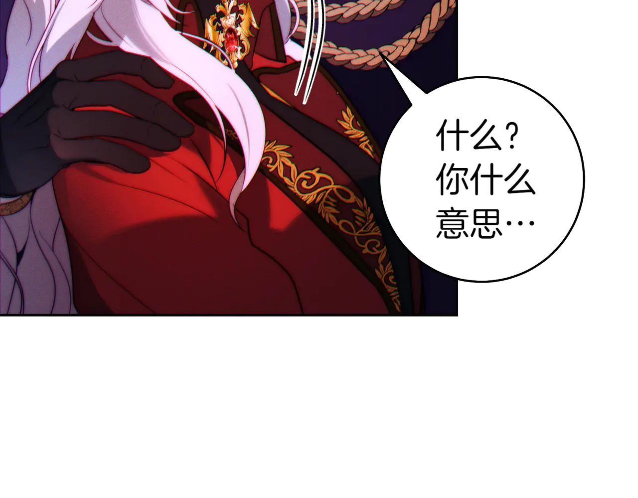 第1话 表面夫妻的背后106
