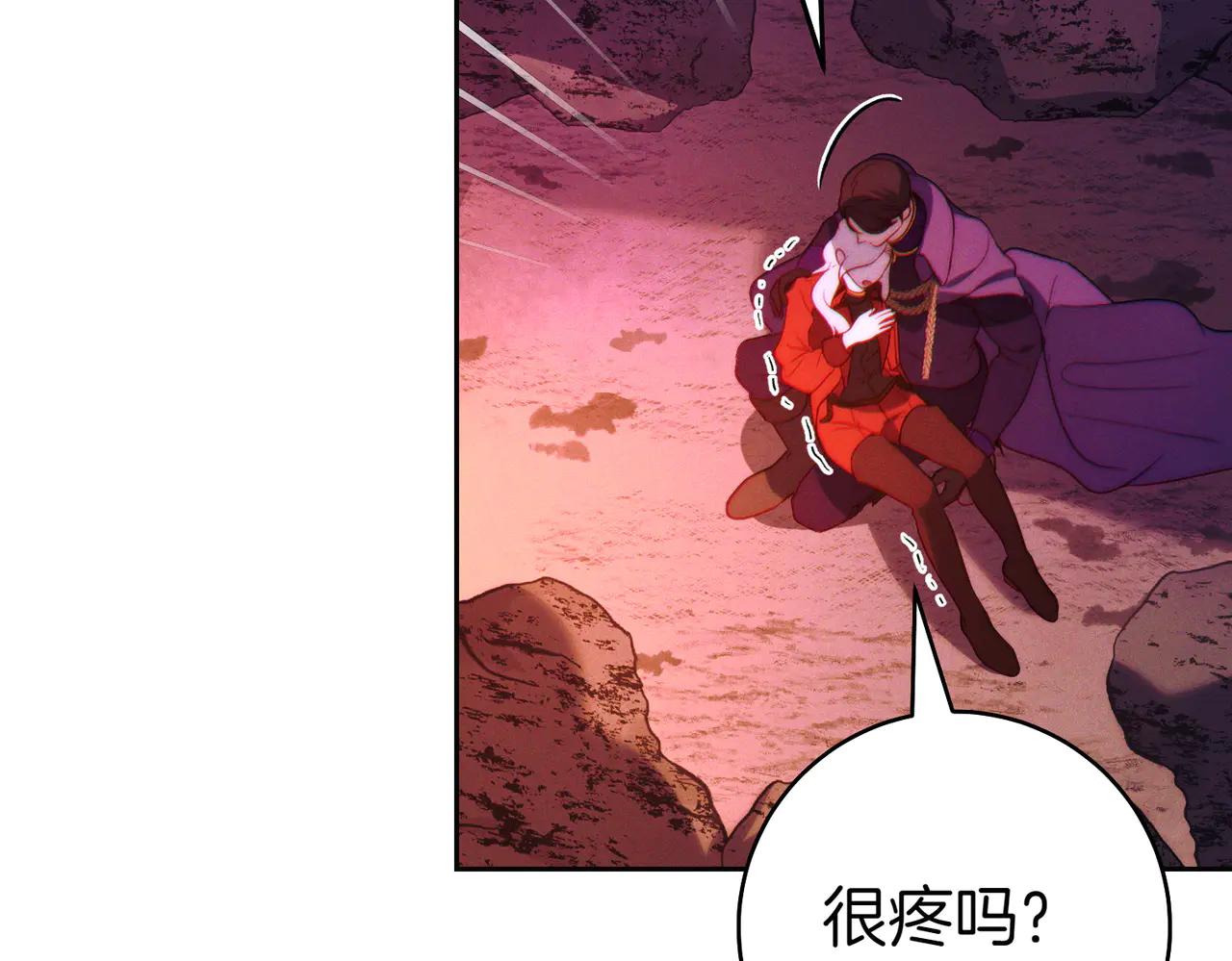 第1话 表面夫妻的背后108