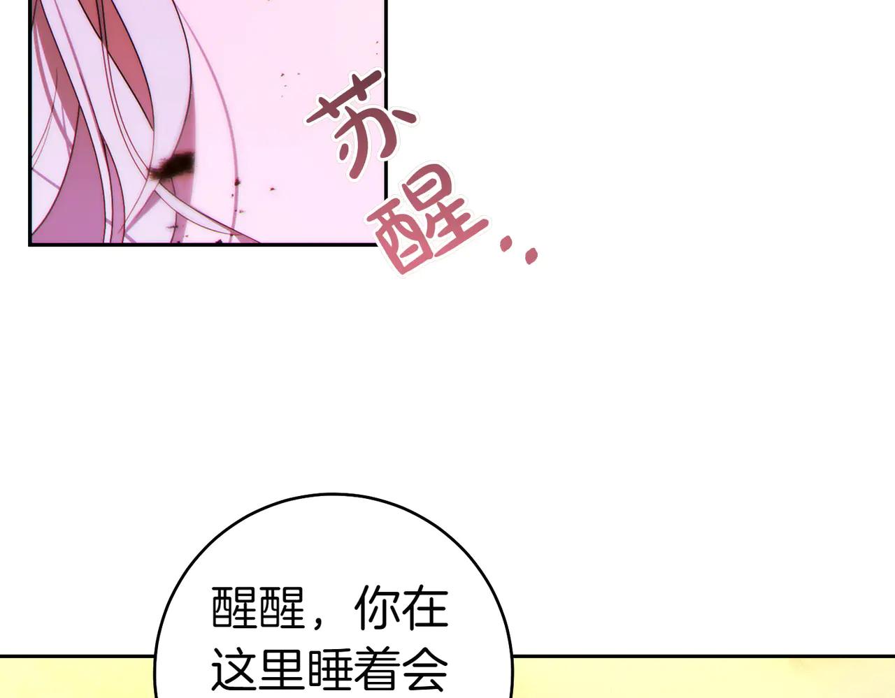 第1话 表面夫妻的背后11