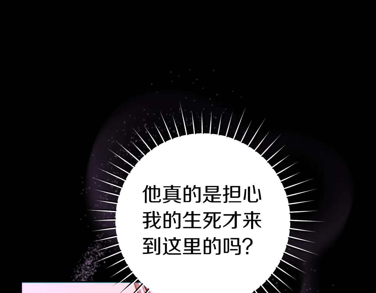 第1话 表面夫妻的背后110