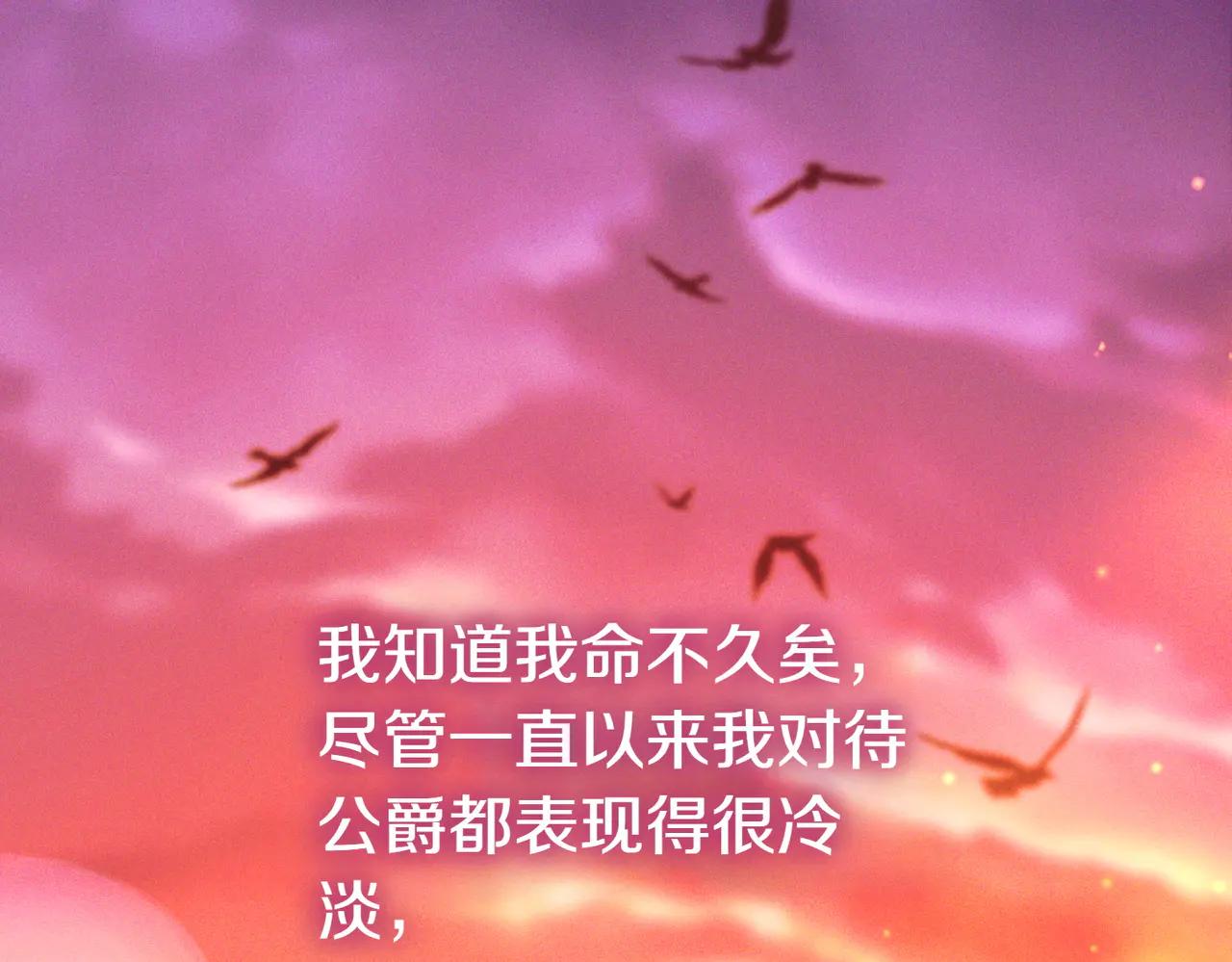 第1话 表面夫妻的背后113