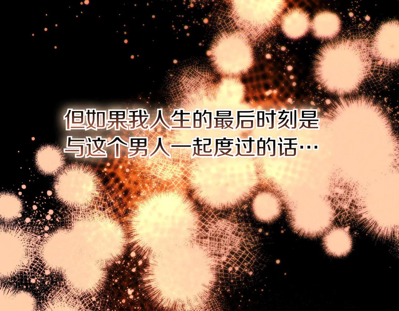 第1话 表面夫妻的背后118