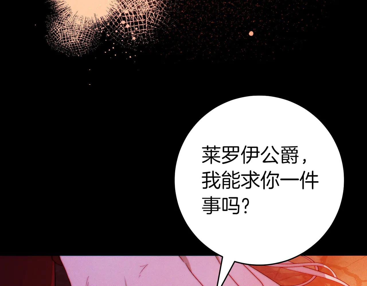 第1话 表面夫妻的背后120