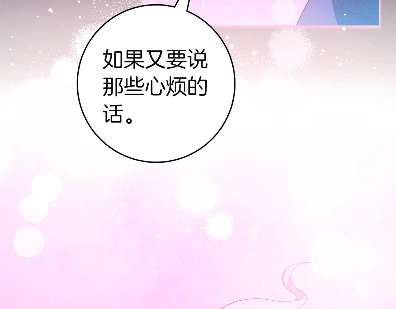 第1话 表面夫妻的背后124
