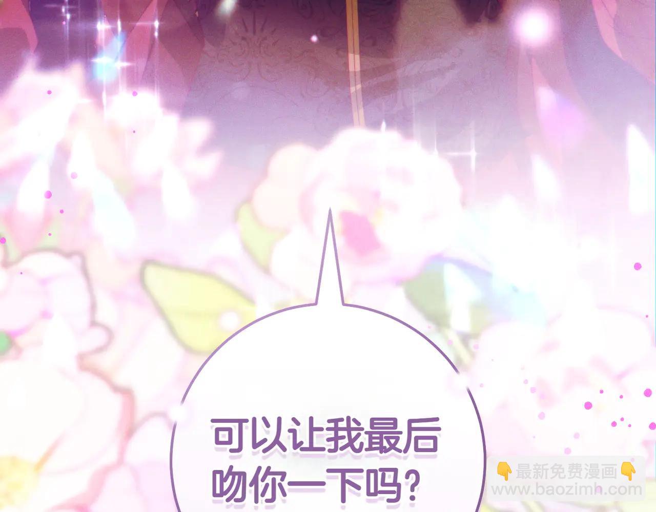 第1话 表面夫妻的背后128