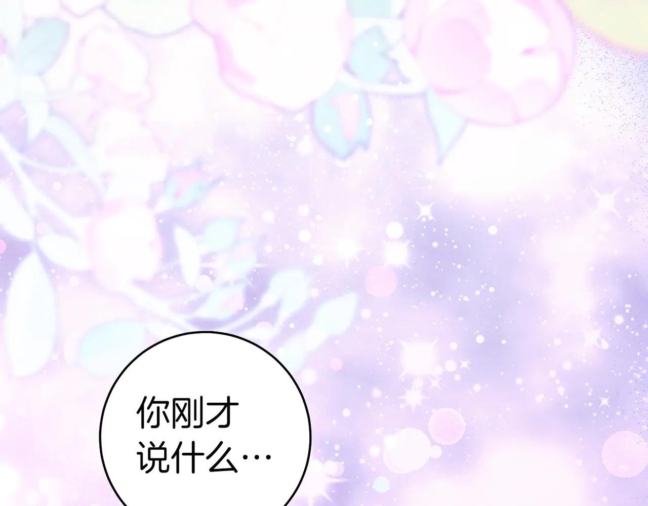 第1话 表面夫妻的背后130