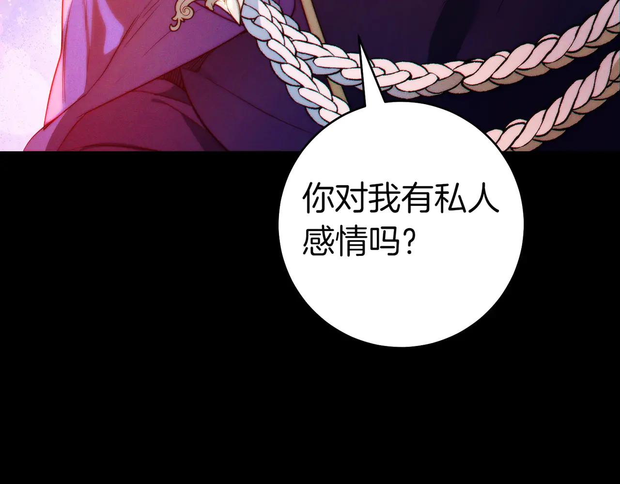 第1话 表面夫妻的背后133