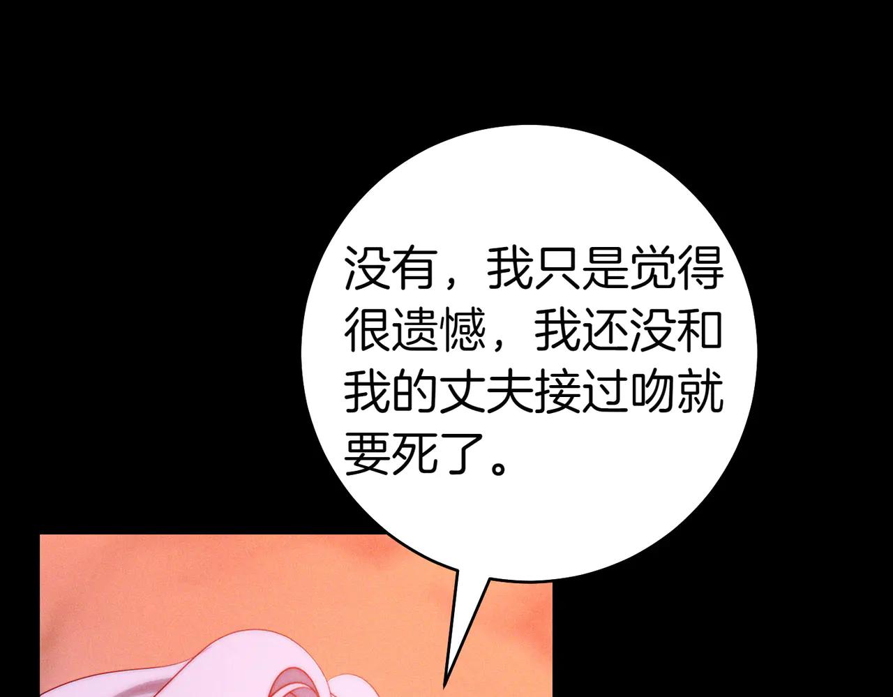 第1话 表面夫妻的背后134