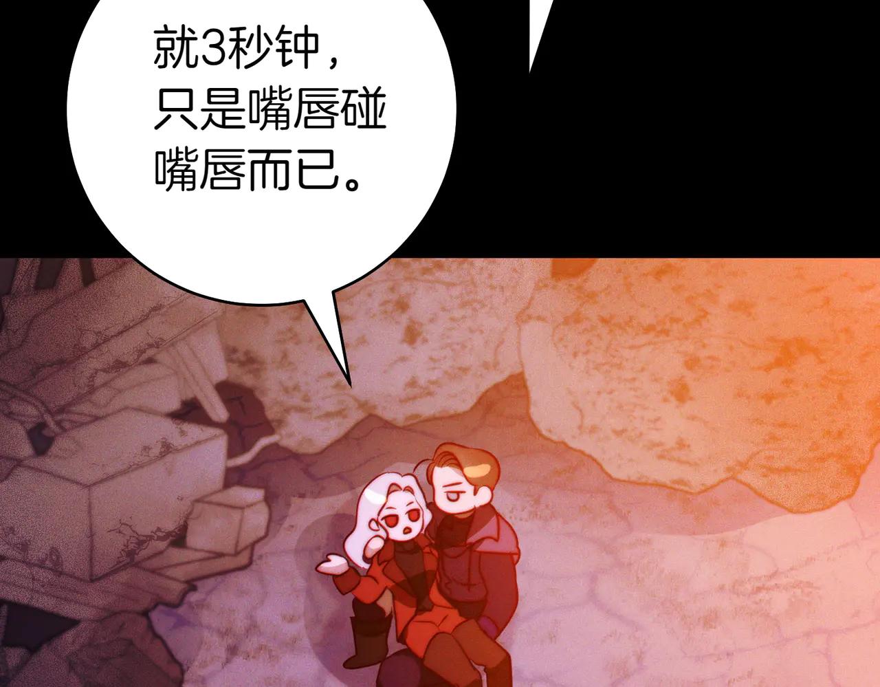 第1话 表面夫妻的背后137