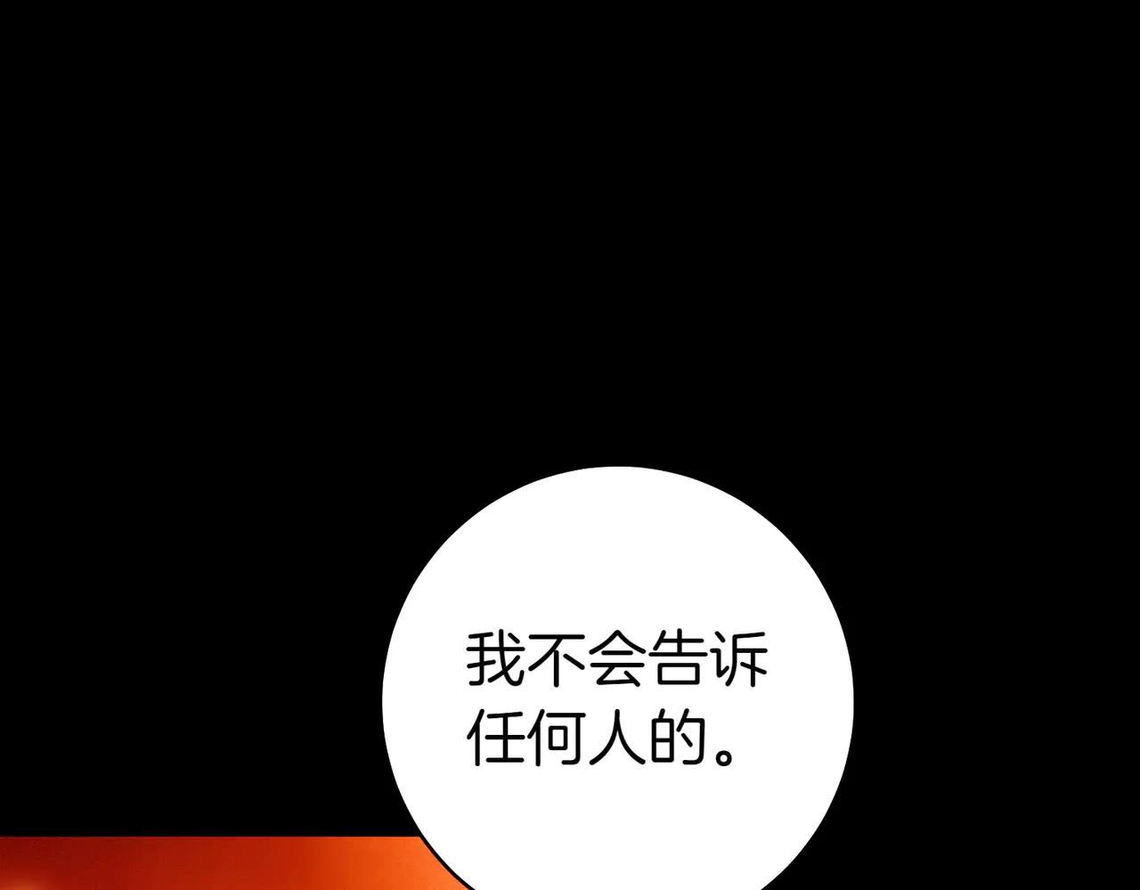 第1话 表面夫妻的背后140
