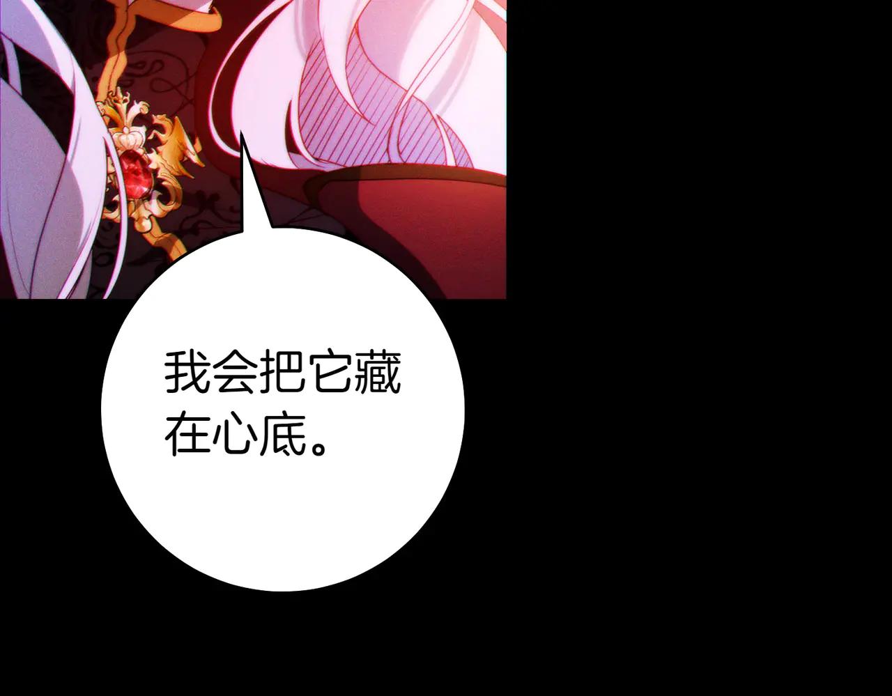 第1话 表面夫妻的背后142