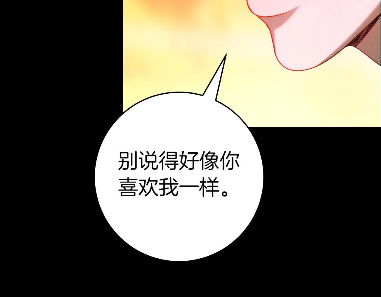 第1话 表面夫妻的背后144