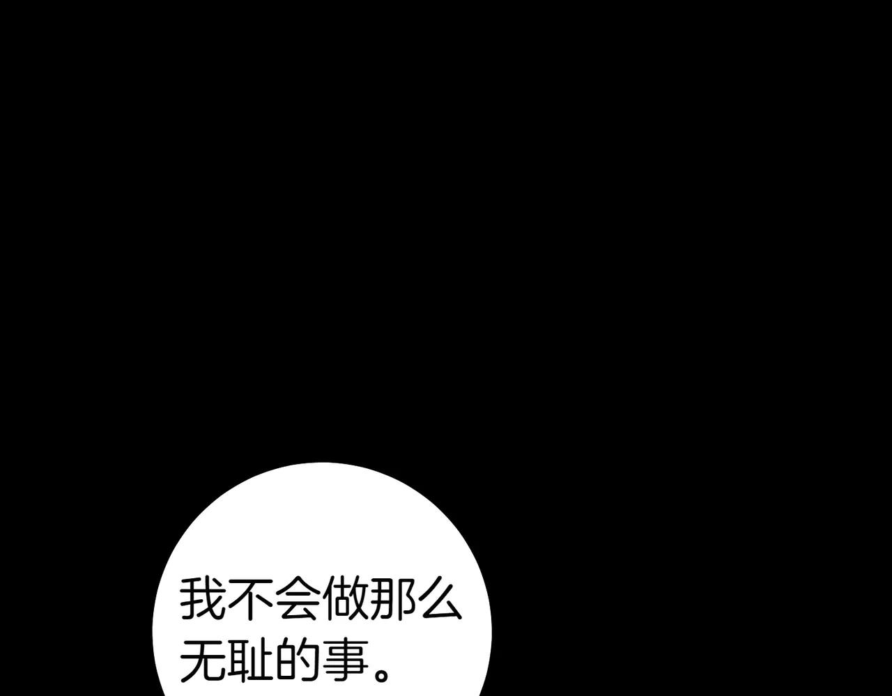 第1话 表面夫妻的背后145