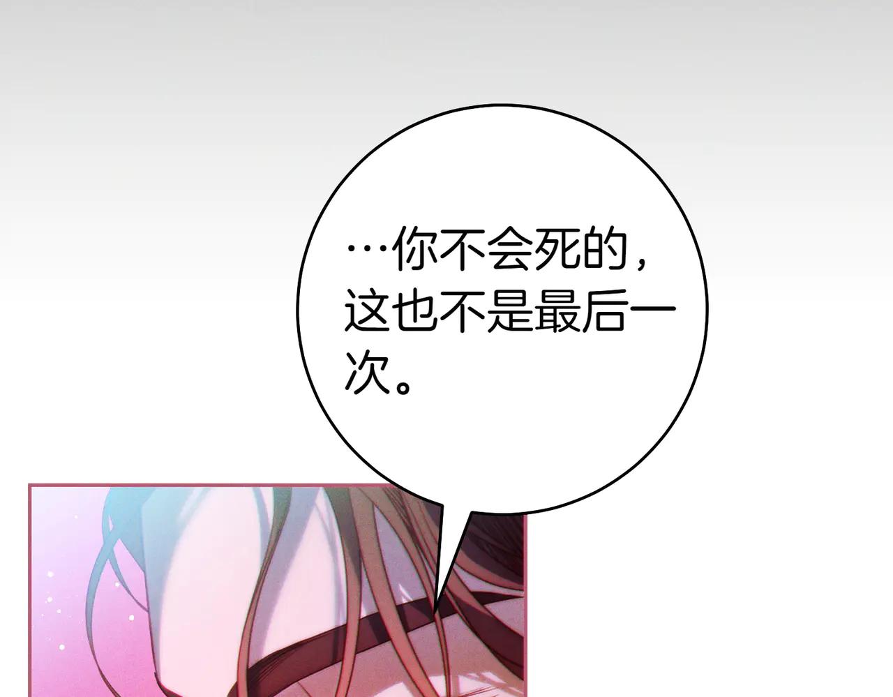 第1话 表面夫妻的背后148