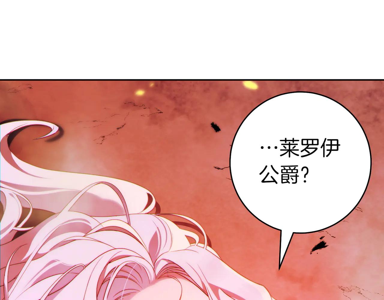 第1话 表面夫妻的背后15