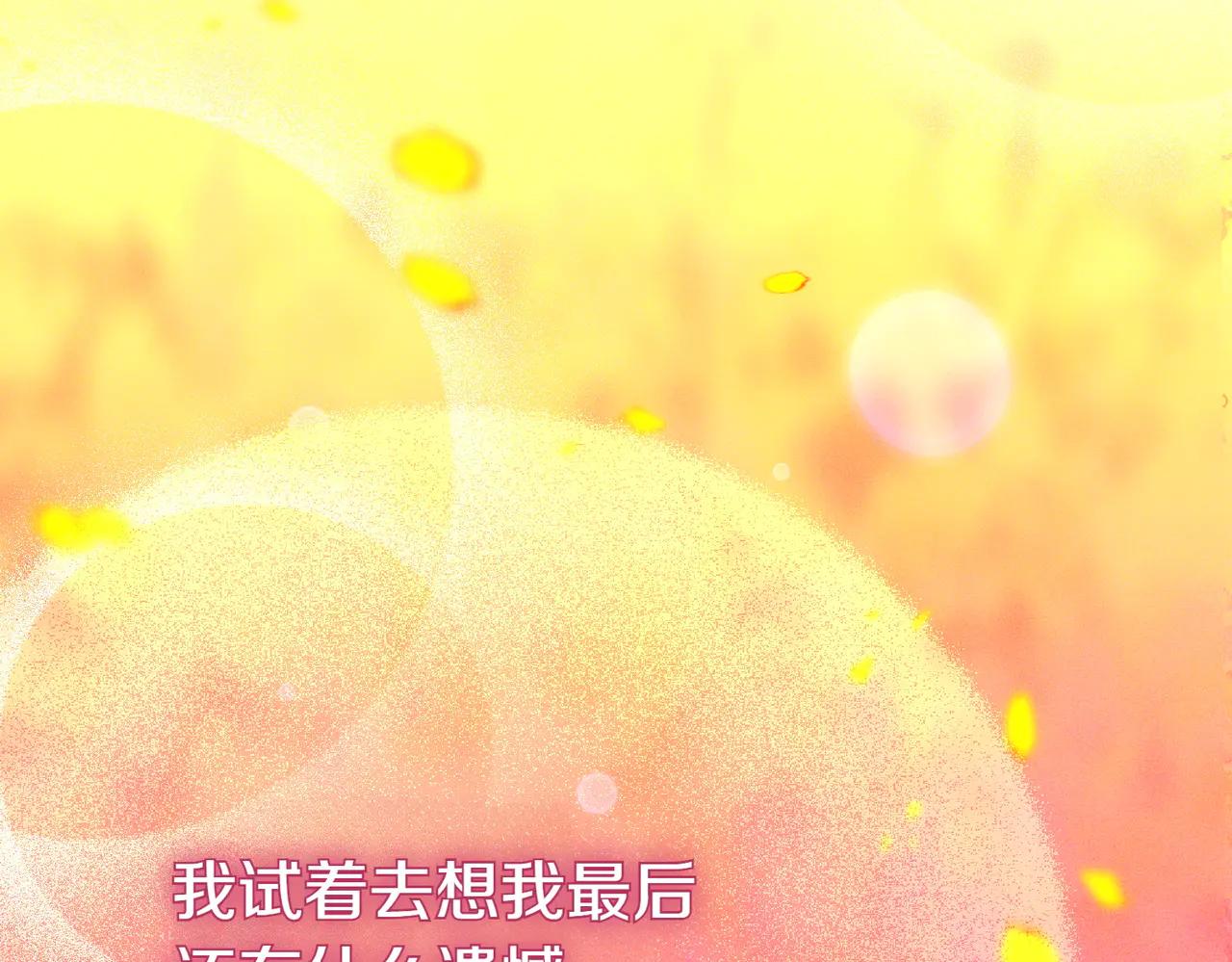 第1话 表面夫妻的背后159