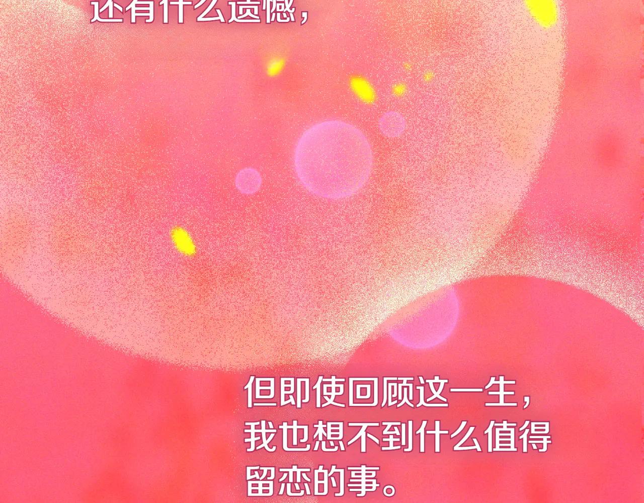 第1话 表面夫妻的背后160