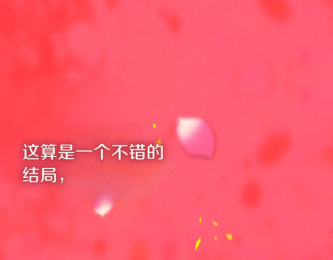 第1话 表面夫妻的背后162