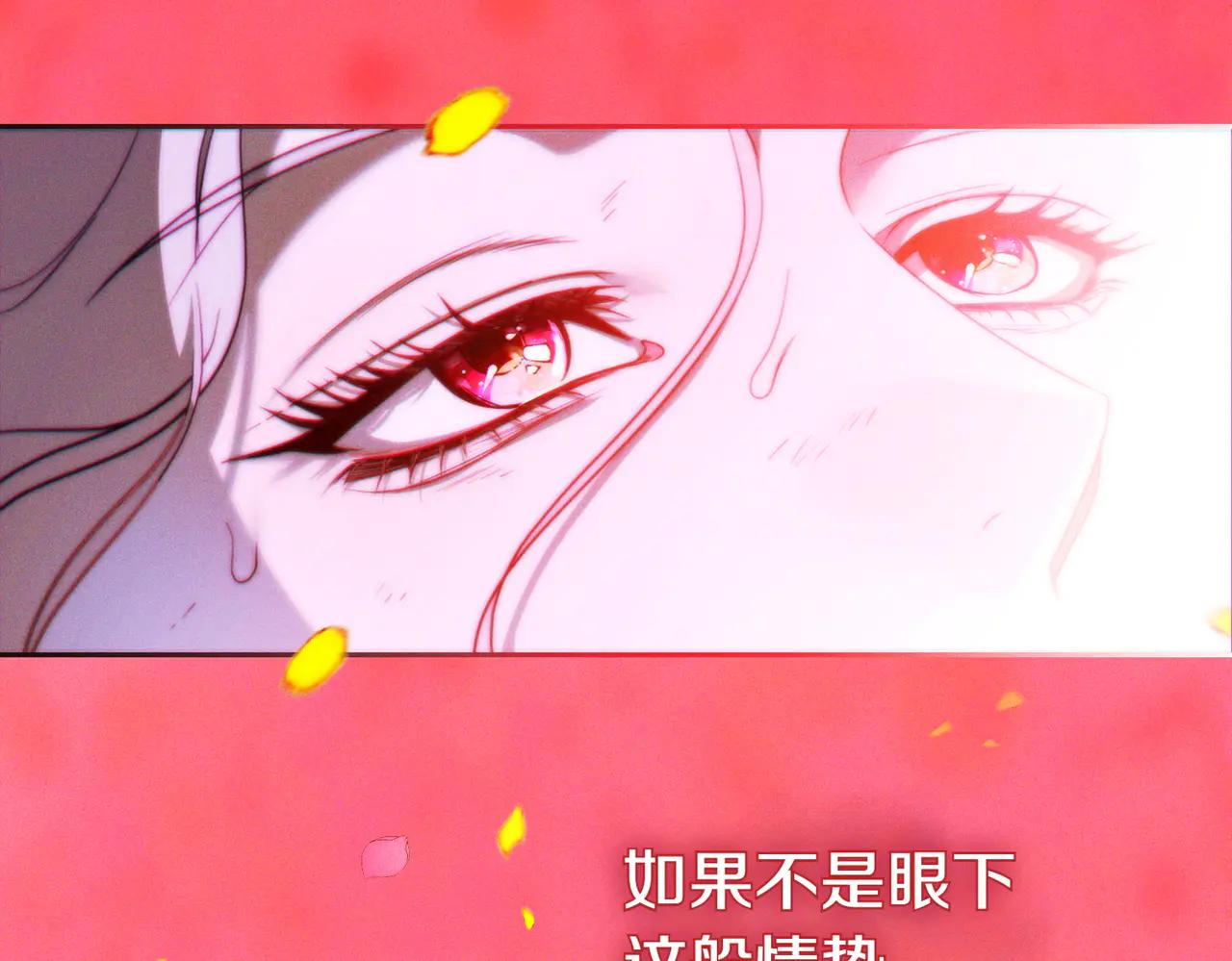 第1话 表面夫妻的背后163