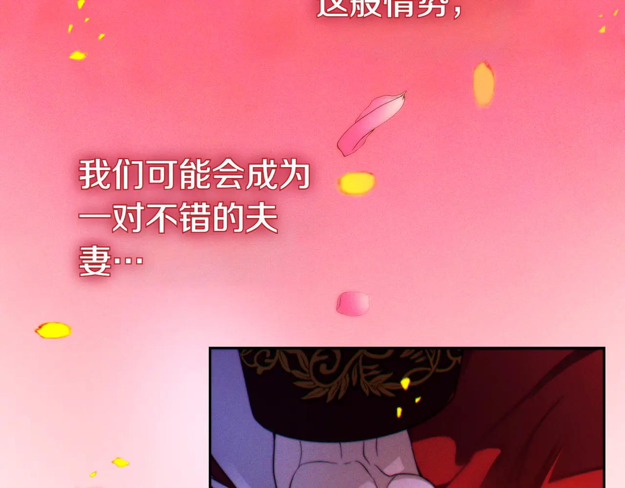 第1话 表面夫妻的背后164