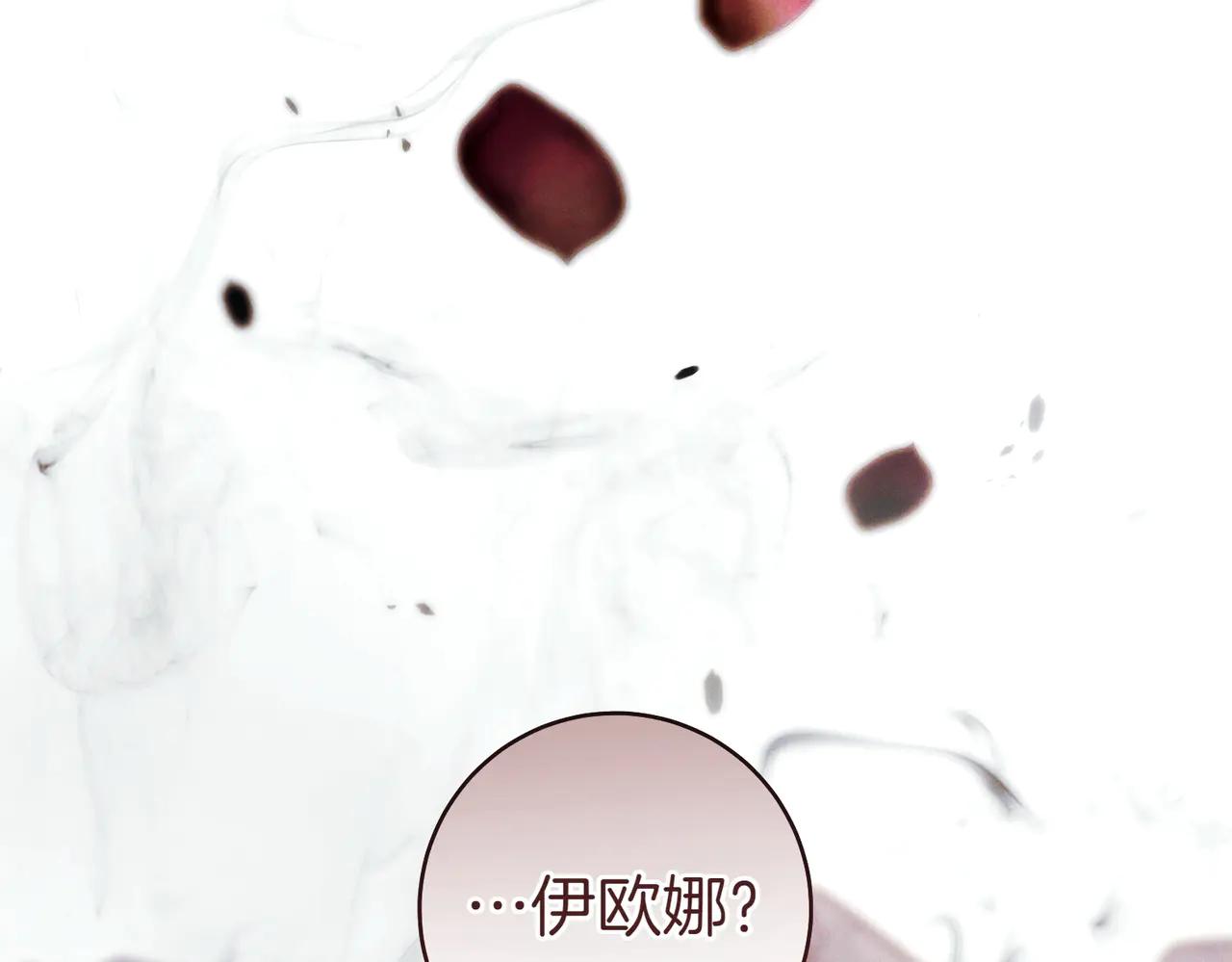 第1话 表面夫妻的背后167