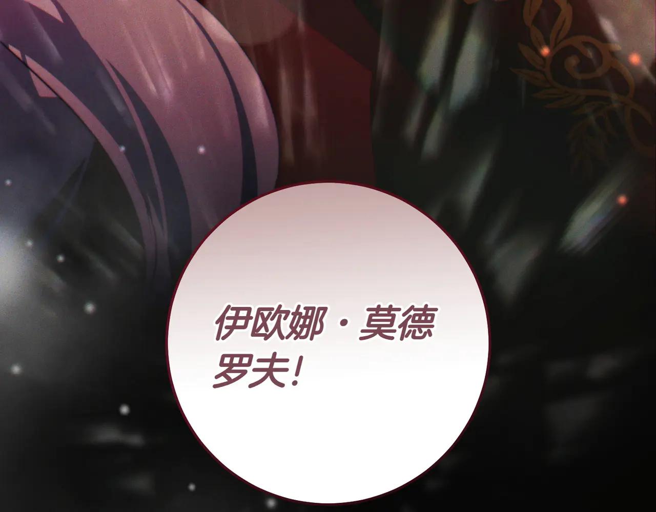 第1话 表面夫妻的背后175
