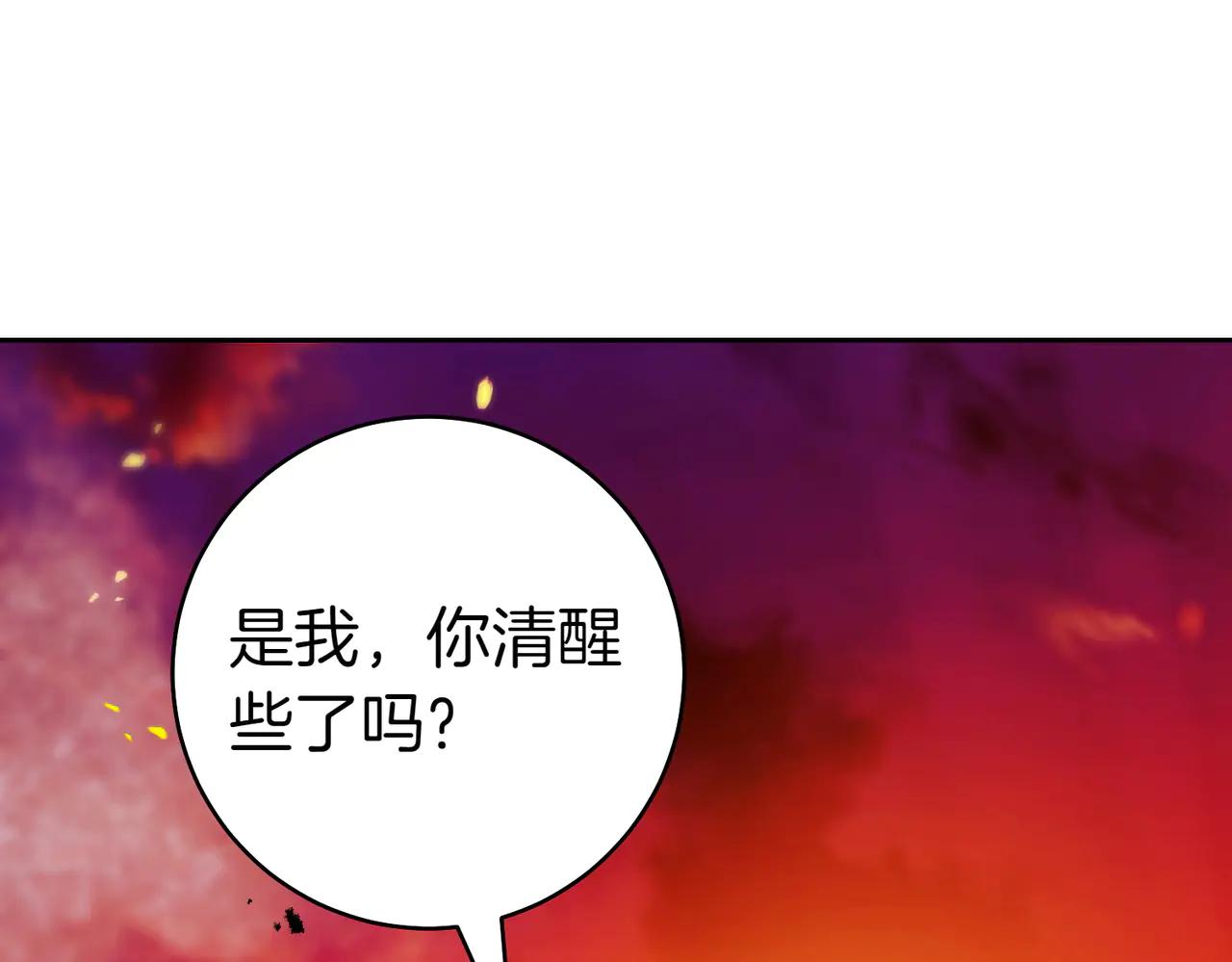 第1话 表面夫妻的背后18