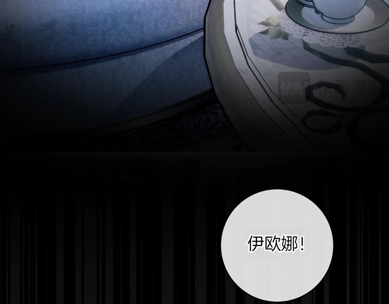 第1话 表面夫妻的背后183
