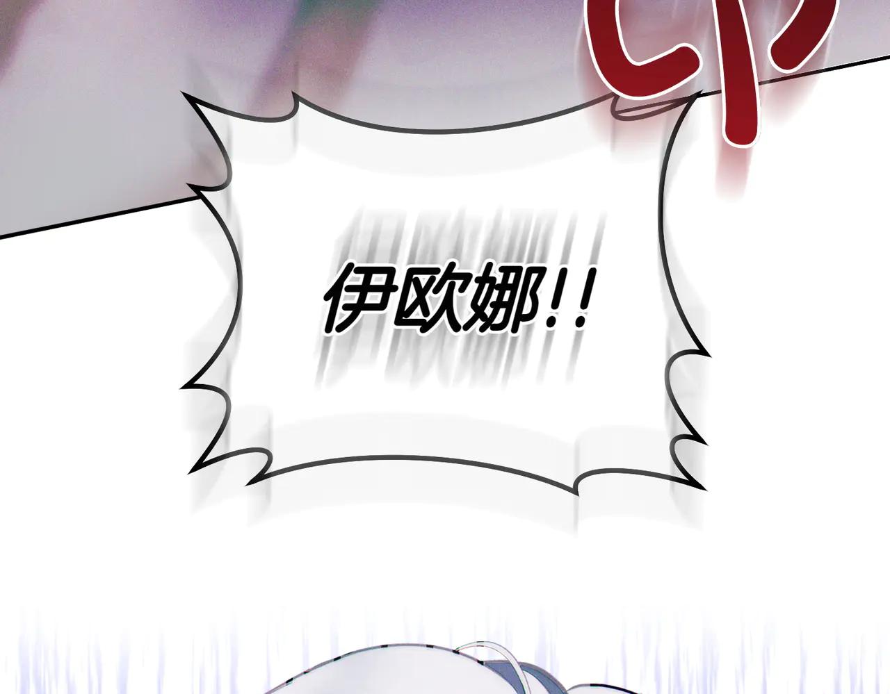 第1话 表面夫妻的背后186