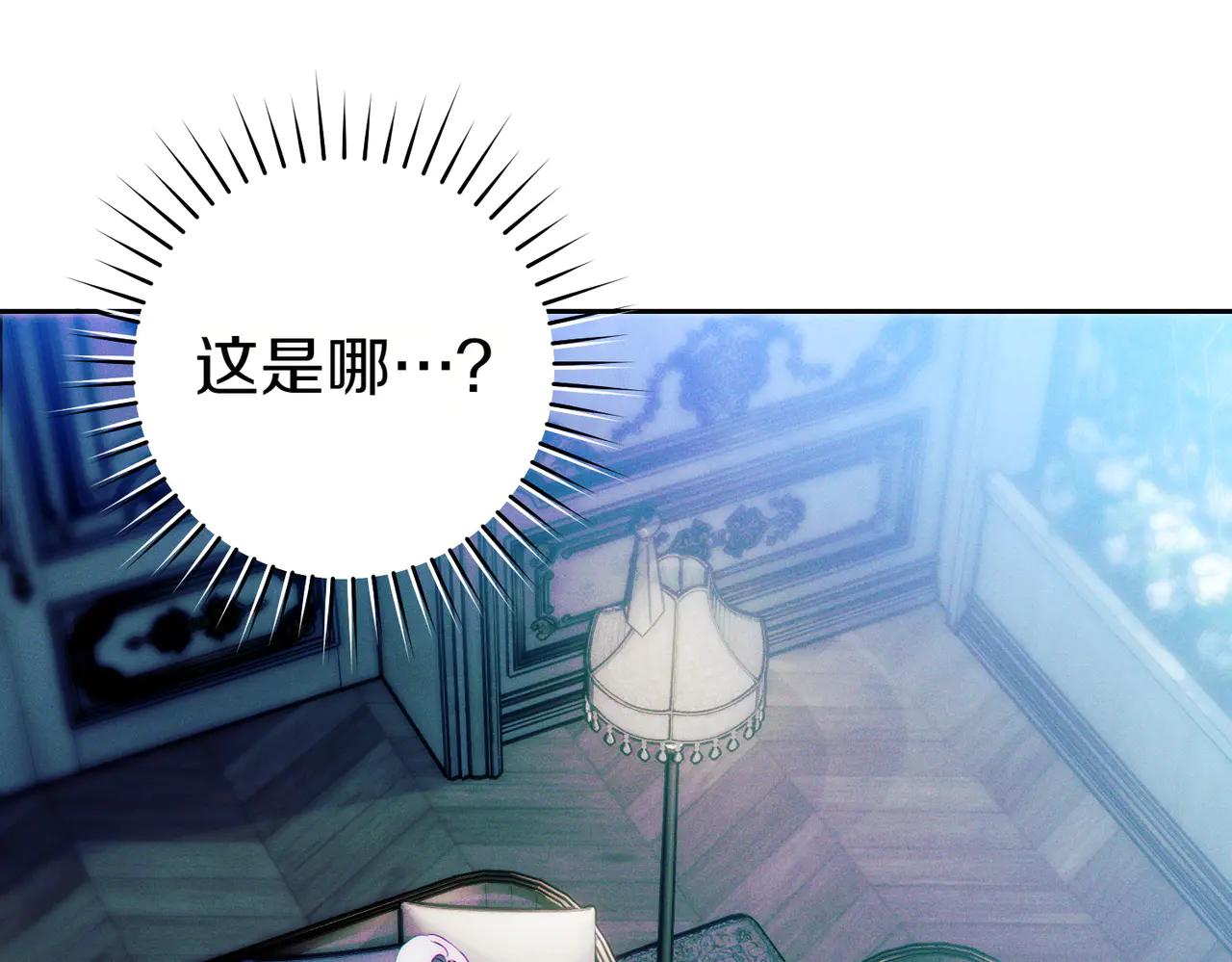 第1话 表面夫妻的背后190