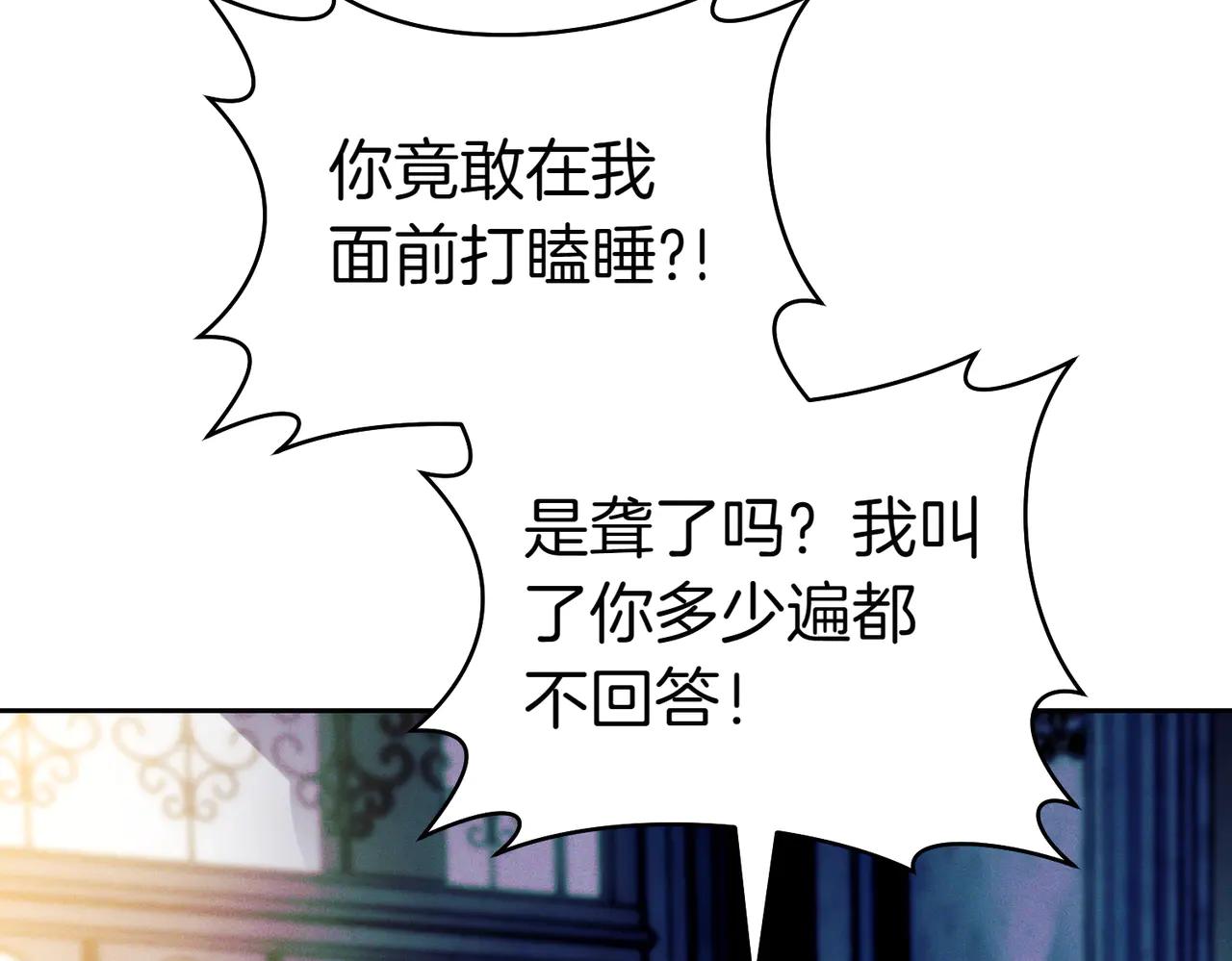 第1话 表面夫妻的背后193