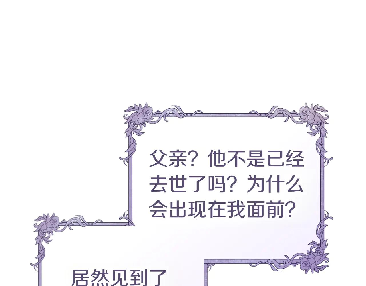 第1话 表面夫妻的背后197