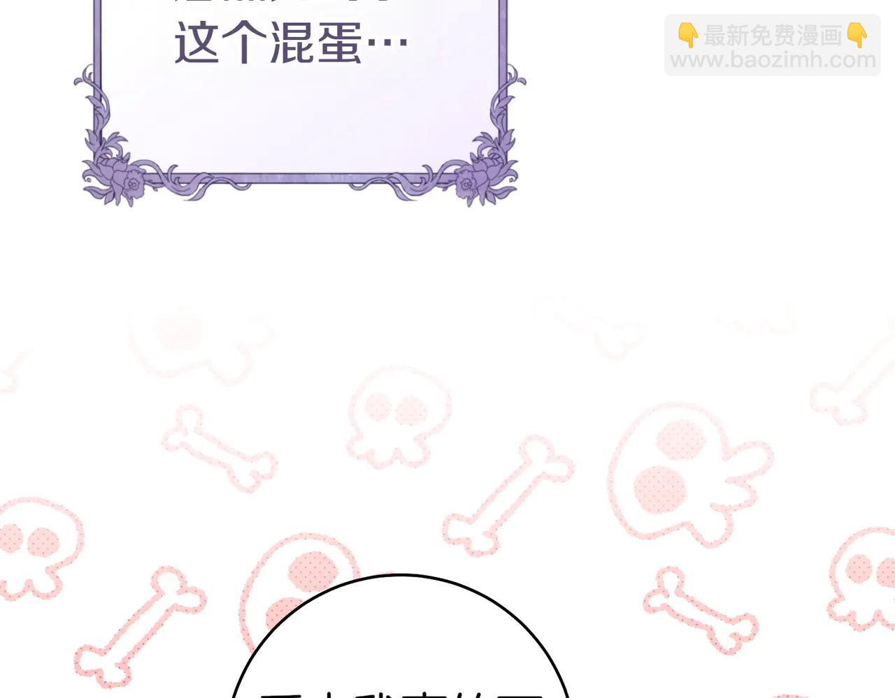 第1话 表面夫妻的背后198