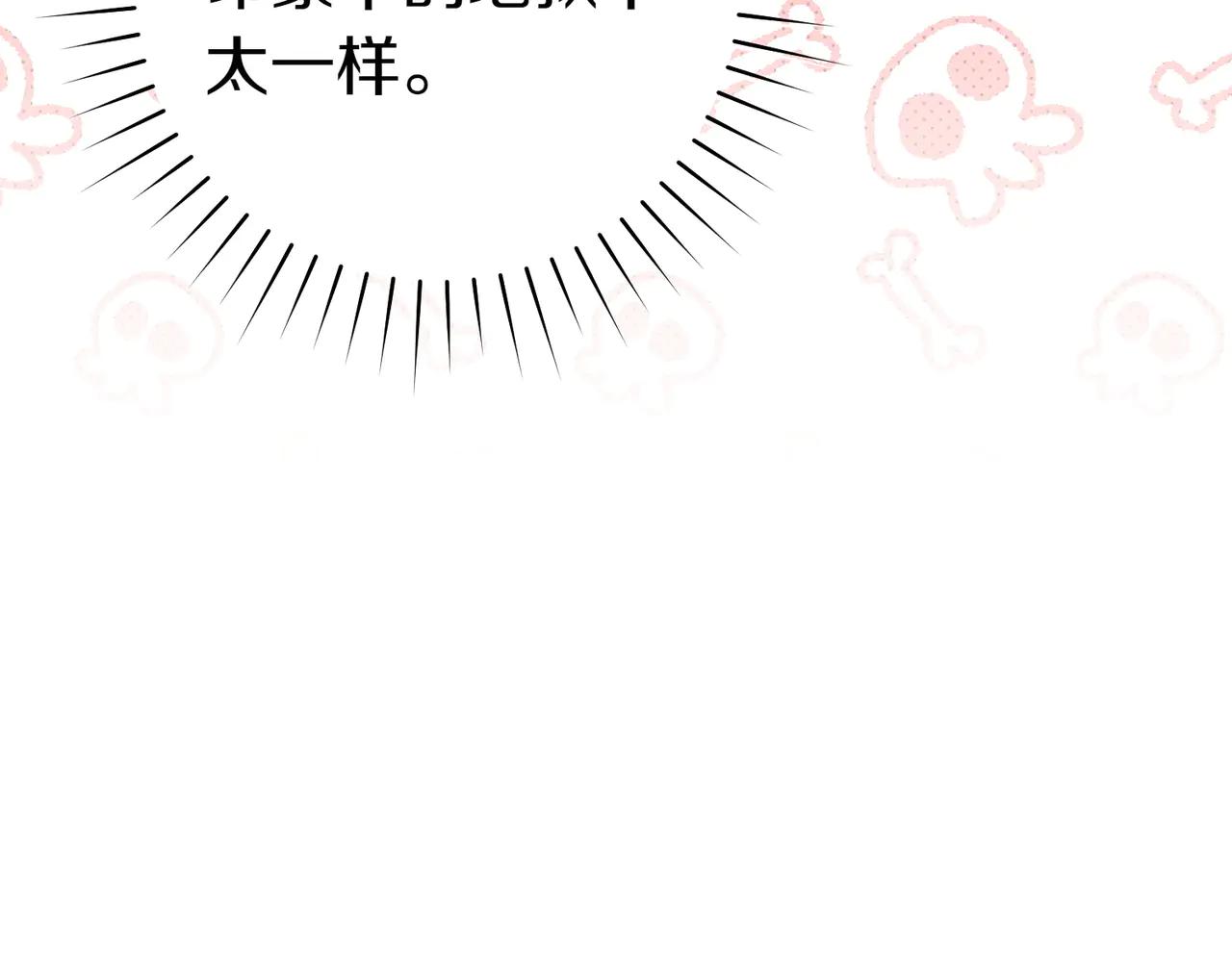 第1话 表面夫妻的背后201