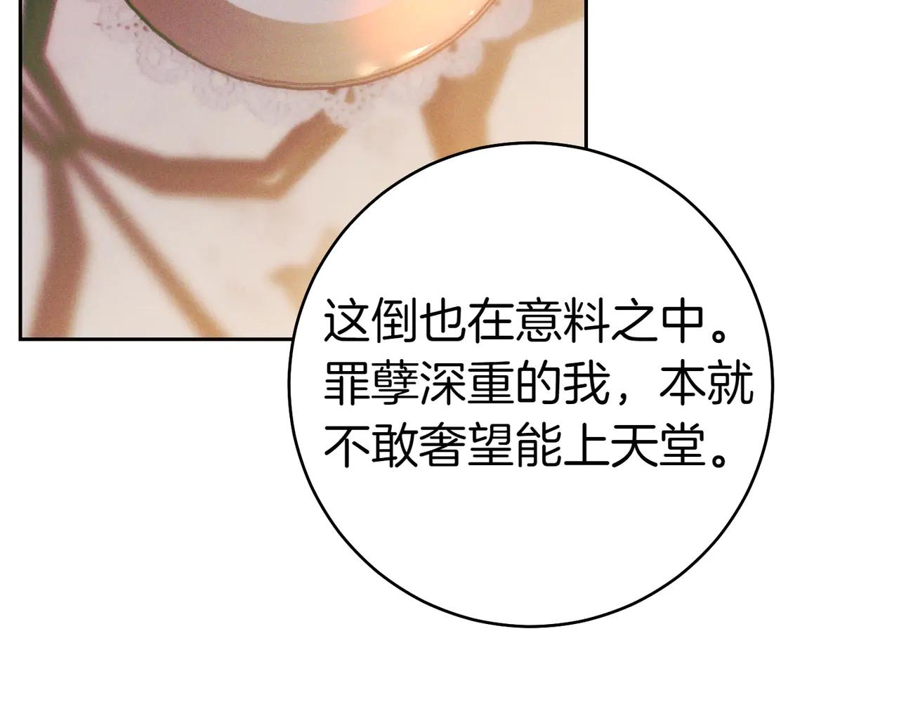 第1话 表面夫妻的背后203