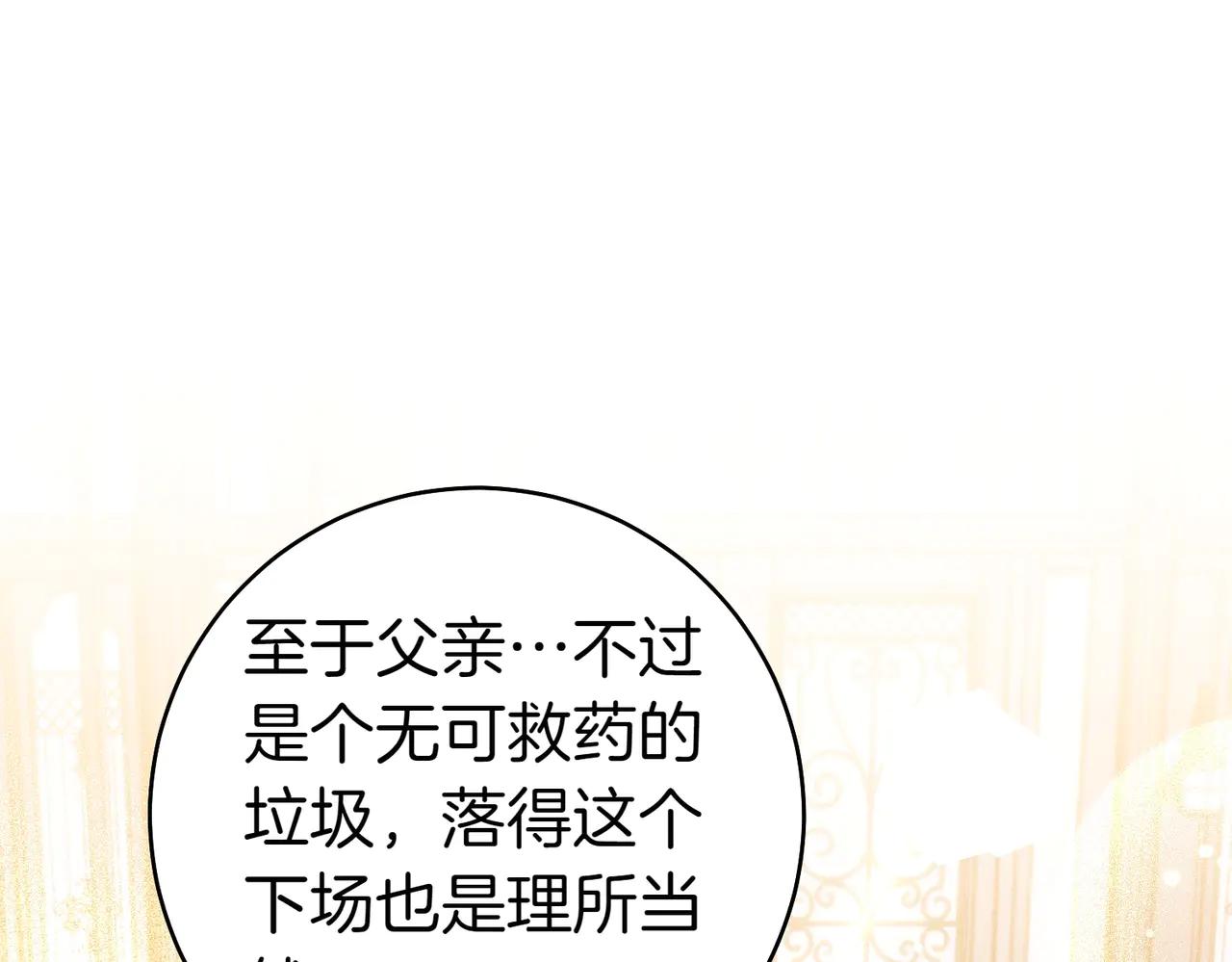第1话 表面夫妻的背后204