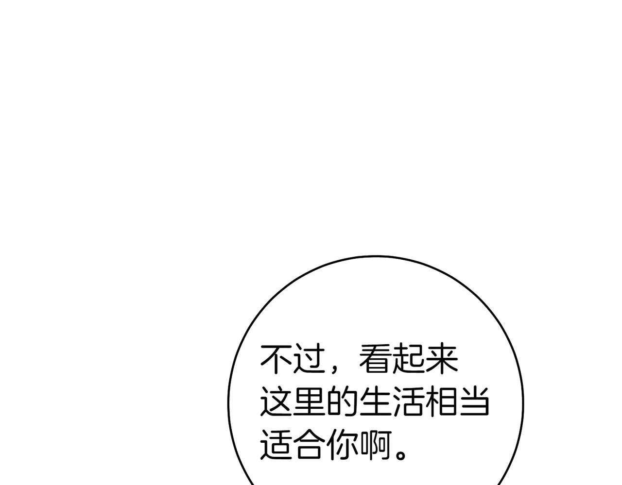 第1话 表面夫妻的背后207